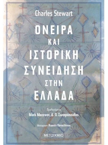 -619064519