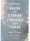 -619064519