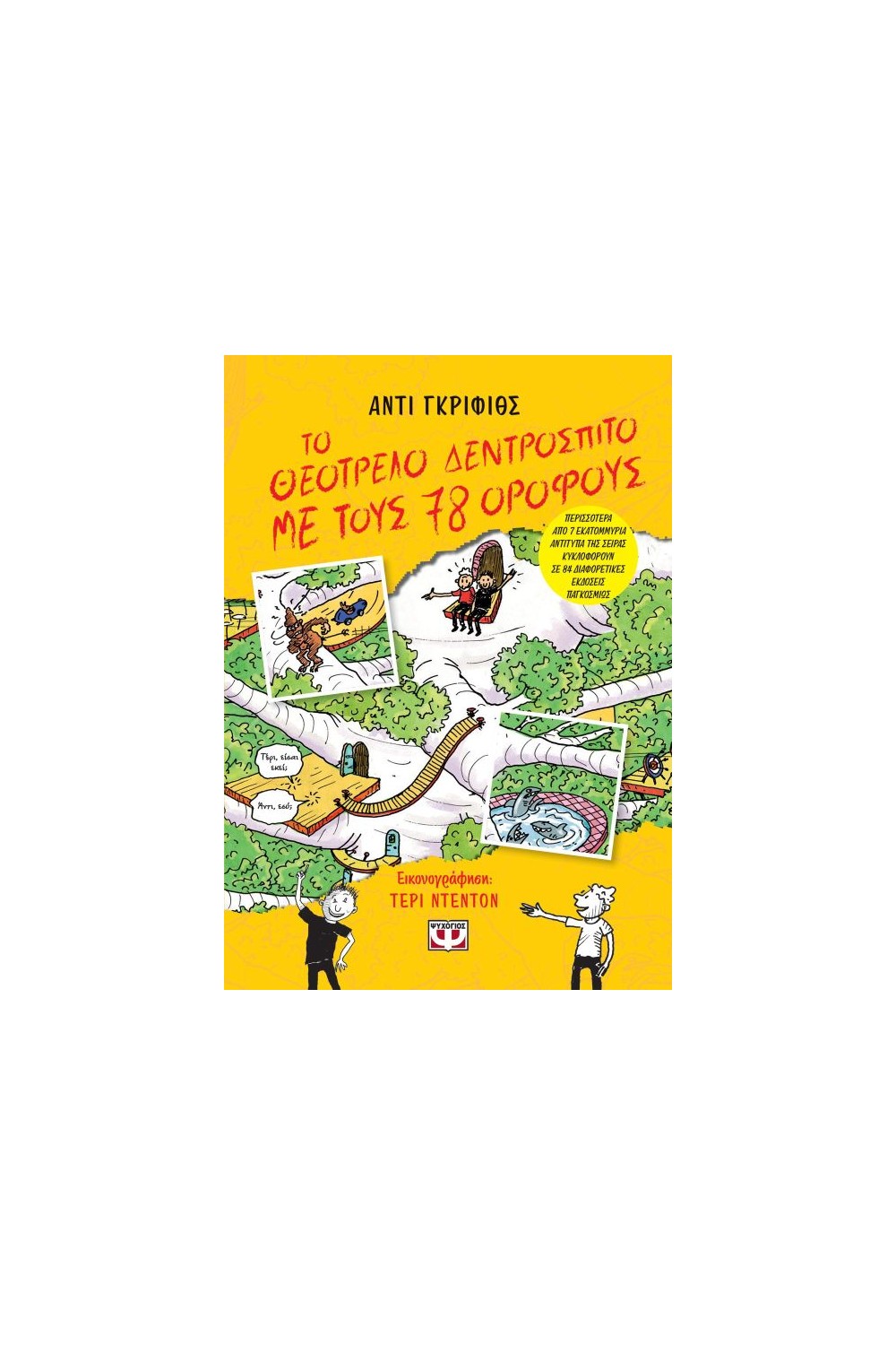 446512093