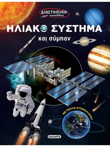 230875937