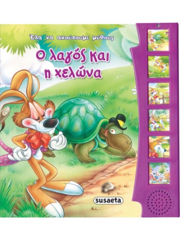 -729923842