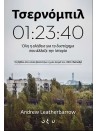 -1913122896