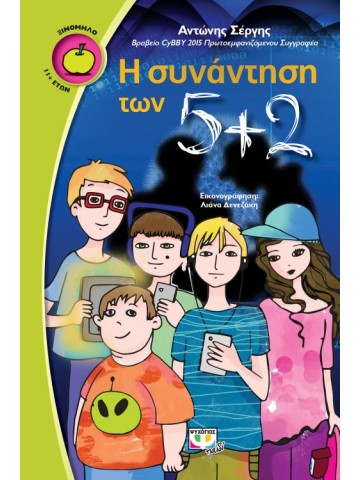 857279506