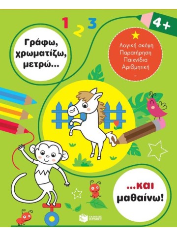 -353229822