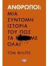 2056092776
