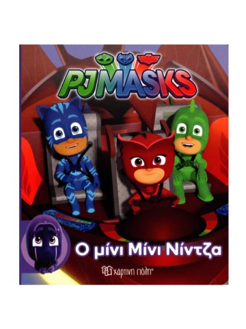 -293128194
