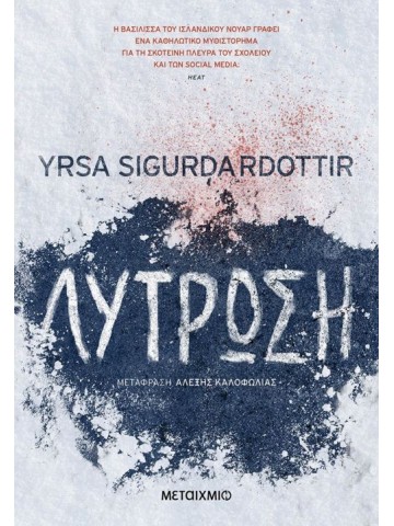 -802676390