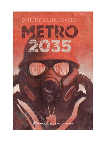 21220562