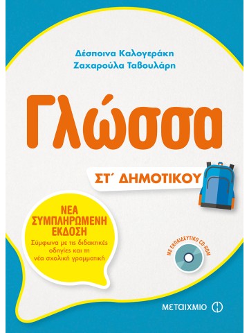 -11146963