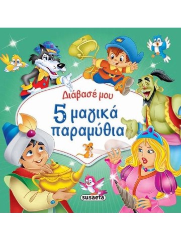 -941173582