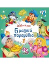 -941173582