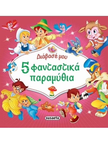 -273625353