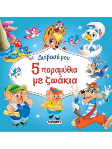 -926636229