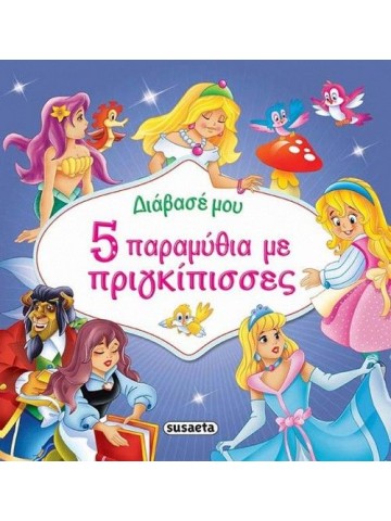-256040311