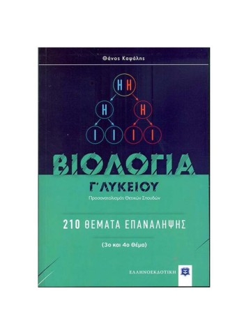 306035740