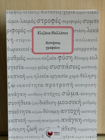 -753048060