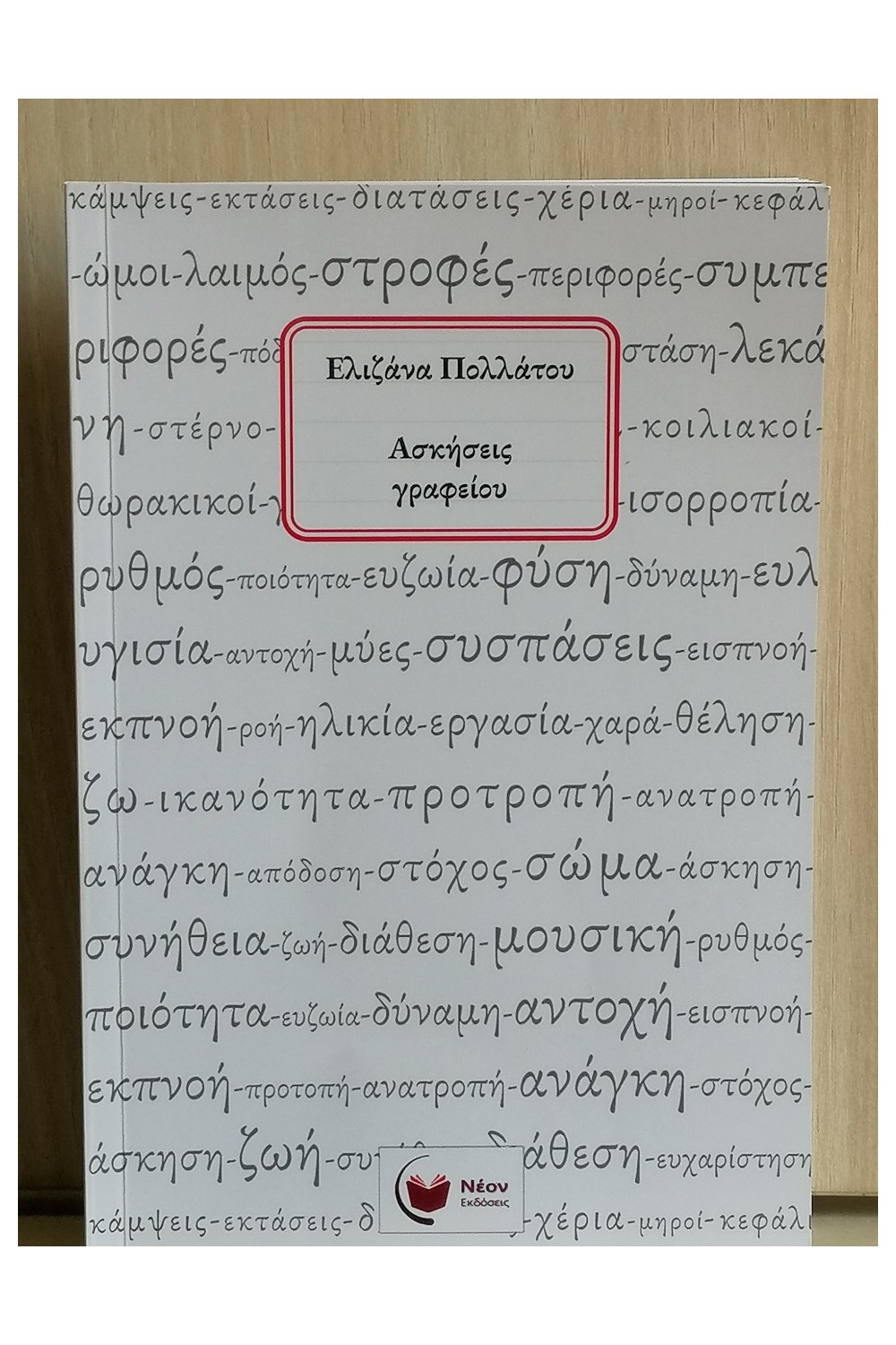-753048060