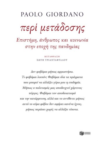 -827351151