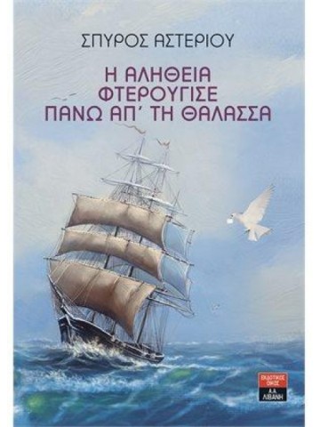 -723442701
