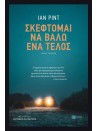 -981134703