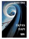 -668180321