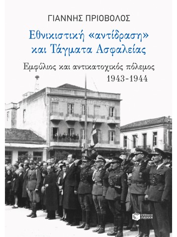 -945411053
