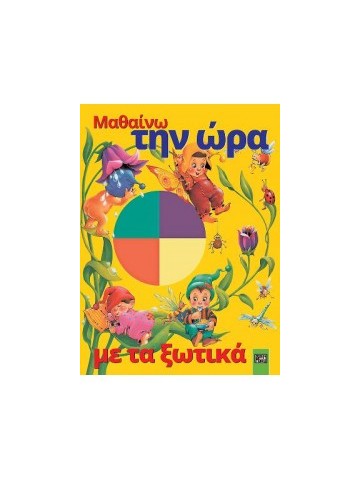 -746437024
