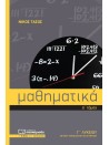 -1391185469