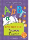 1754537798