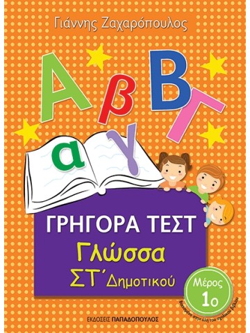 823595932