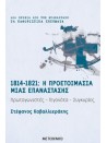 729042603