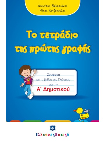 -622200474