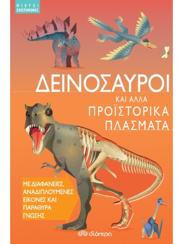 -2089358074