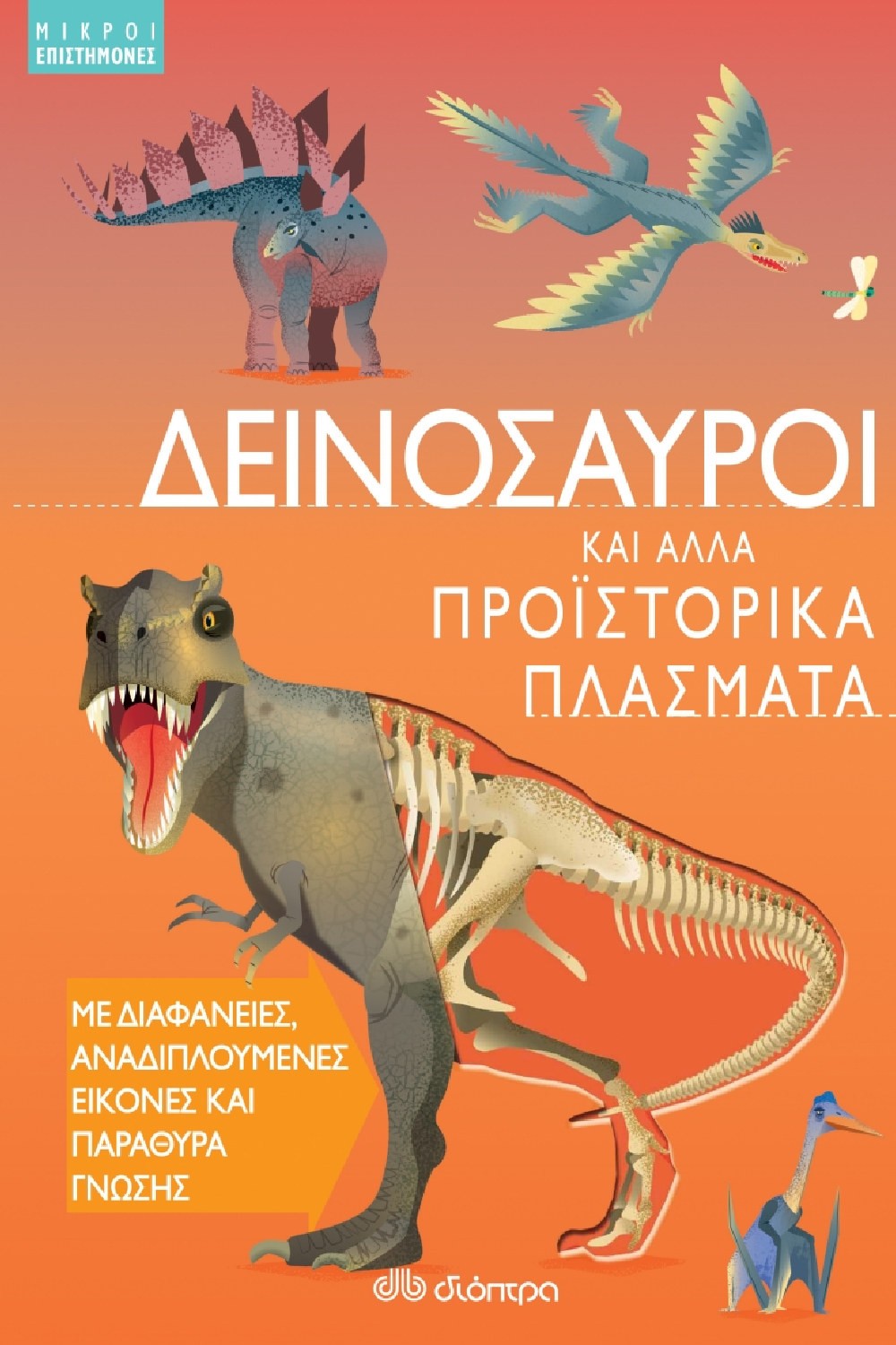 -2089358074