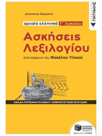 784496609