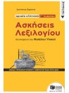 784496609