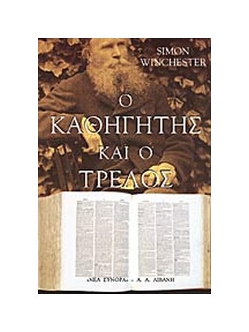 1441844563