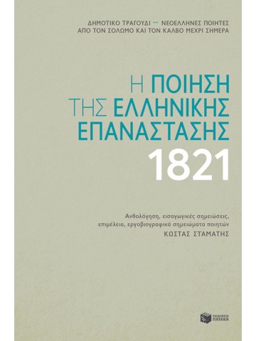 -1316441642