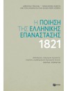 -1316441642