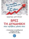 255614007