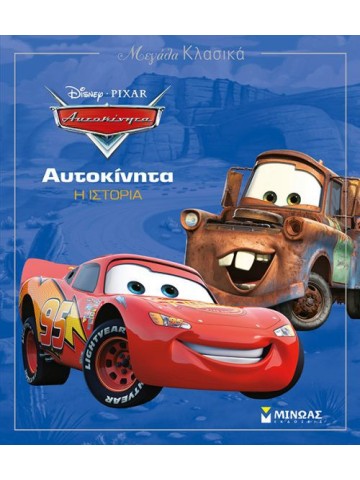 -781805427