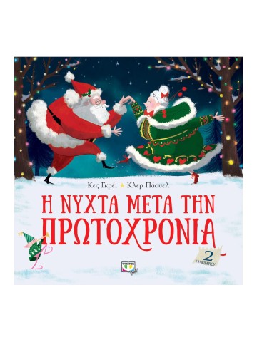 -1836381515