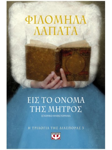 -1156648163