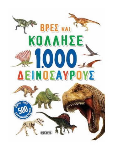 845464968