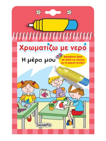 1566660931
