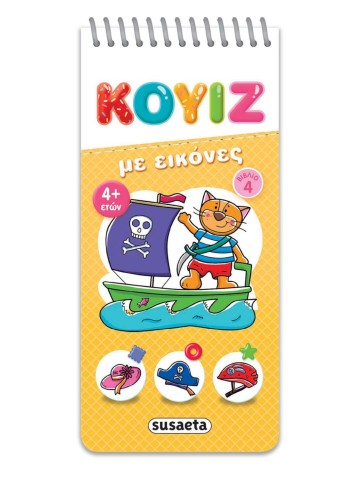 1753298262