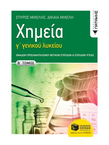 -2025635306