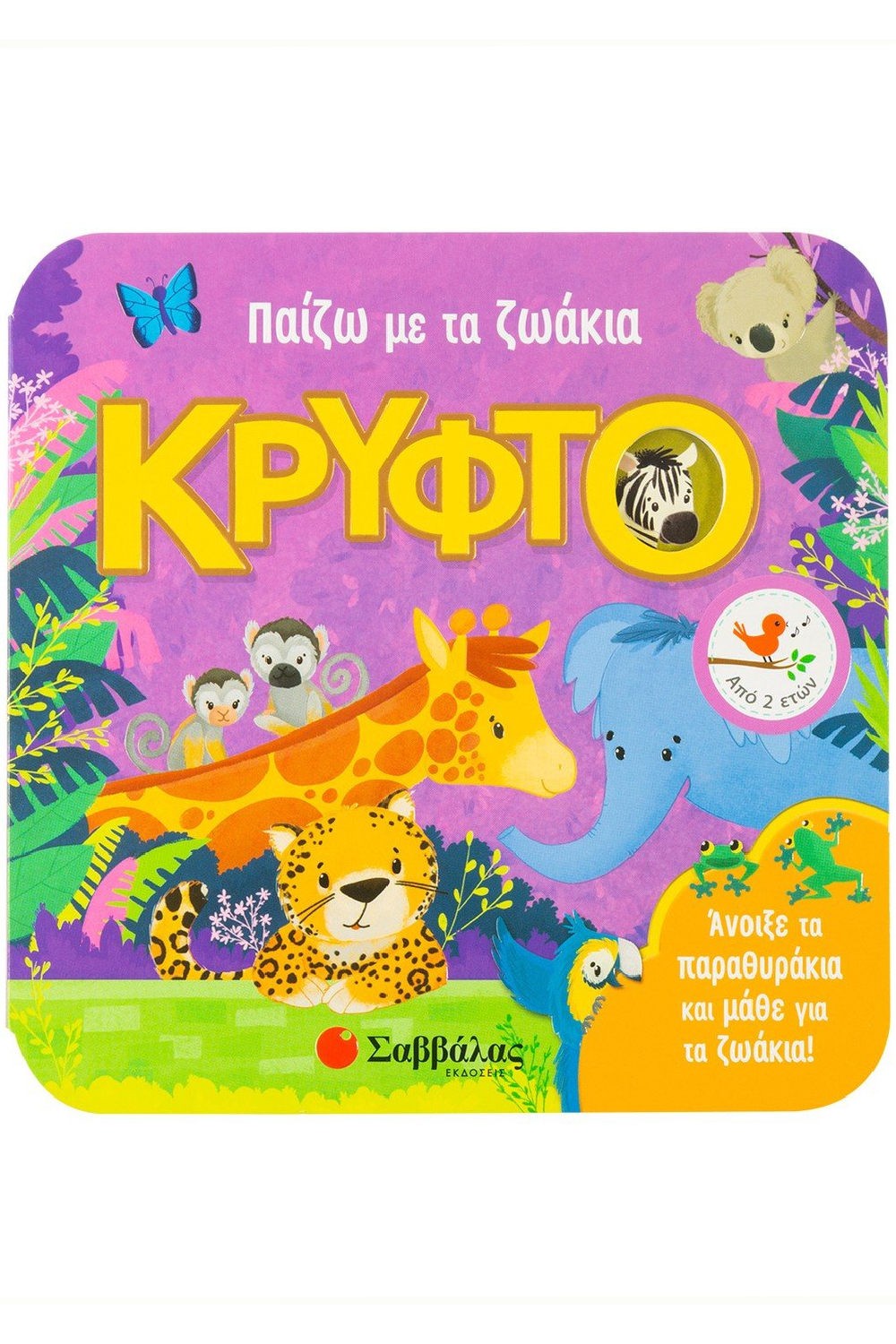 -1044080636