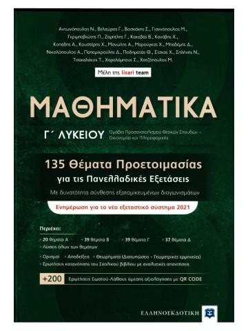 168136754