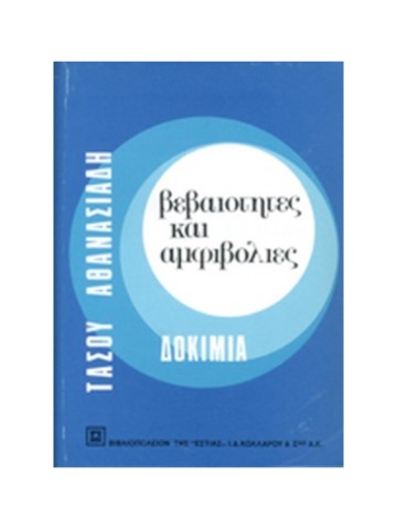 -835246757